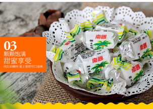 海南特產 南國食品 椰子軟糖200g 海南特色糖果休閑零食小吃